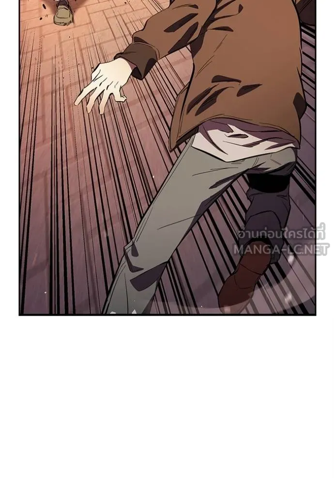 มหาสงครามคนแกร่ง ตอนที่ 33 รูปที่ 91