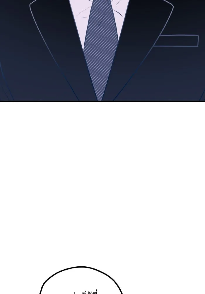 รักนี้ไม่มีรีไซเคิล ตอนที่ 51 รูปที่ 49