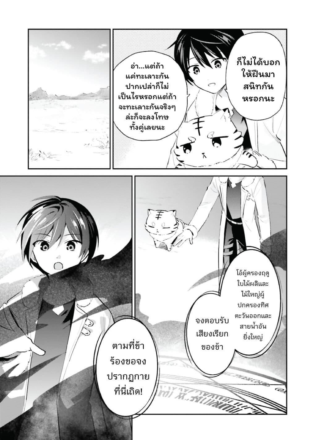 Manga-lc-com อ่านมังงะ อ่านการ์ตูน ออนไลน์ ฟรี In Another World With My Smartphone ไปต่างโลกกับสมาร์ทโฟน ตอนที่ 1 2 3 4 5 6 7 8 9 10 11 12 13 14 ฟรี ไม่มีโฆษณา Manga-lc - อ่าน มังงะ อ่าน การ์ตูน ออนไลน์ อ่านมังงะ ฟรี
