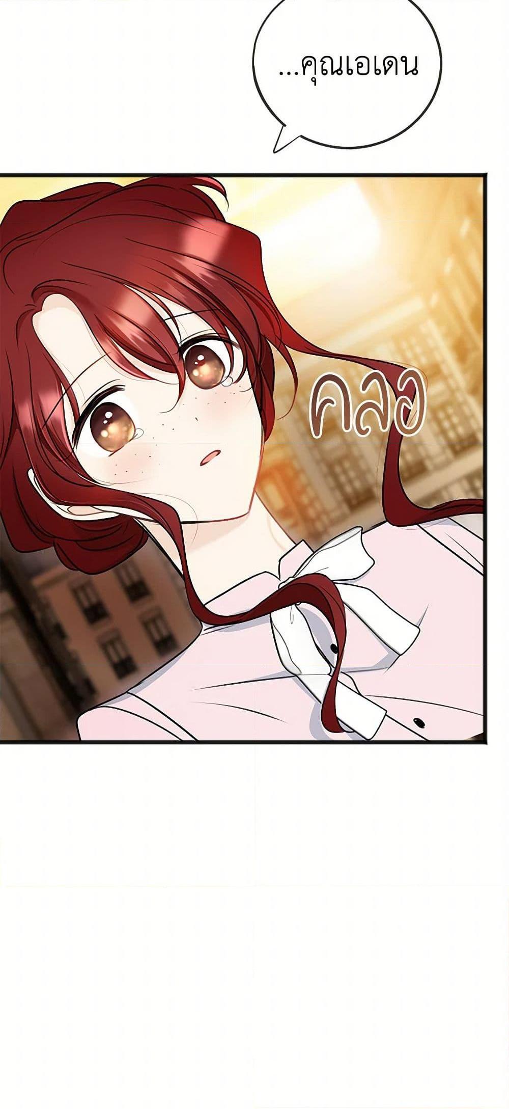 Manga-lc-com อ่านมังงะ อ่านการ์ตูน ออนไลน์ ฟรี Flowers May Wither but You Remain ตอนที่ 1 2 3 4 5 6 7 8 9 10 11 12 13 14 ฟรี ไม่มีโฆษณา Manga-lc - อ่าน มังงะ อ่าน การ์ตูน ออนไลน์ อ่านมังงะ ฟรี