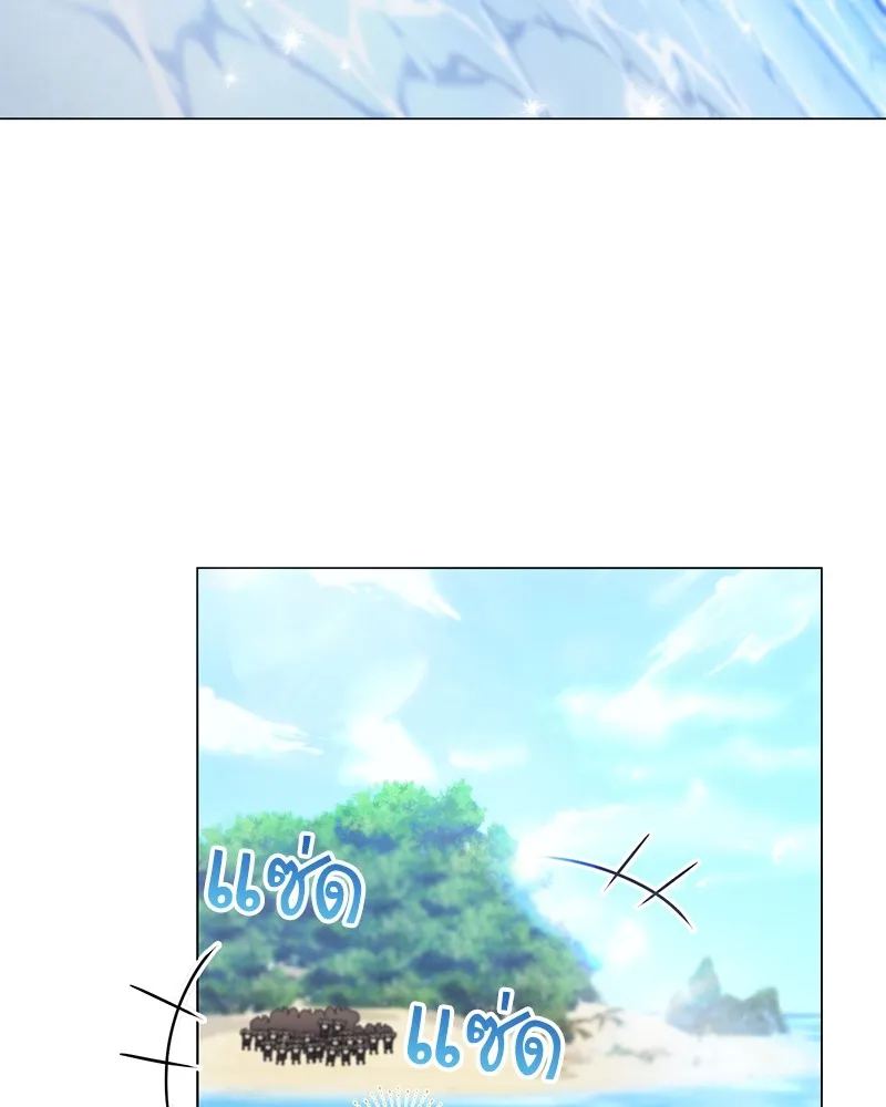 คนสวนโลกฮันเตอร์ ตอนที่ 19 รูปที่ 70