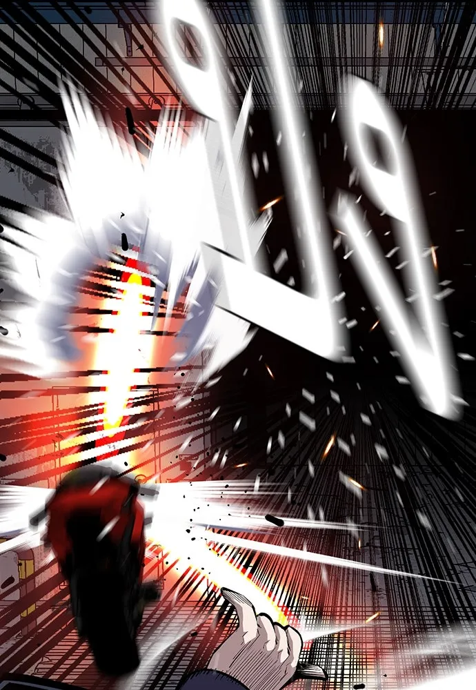 King Game ตอนที่ 36 ใครไปถึงที่นั่นนะ รูปที่ 127