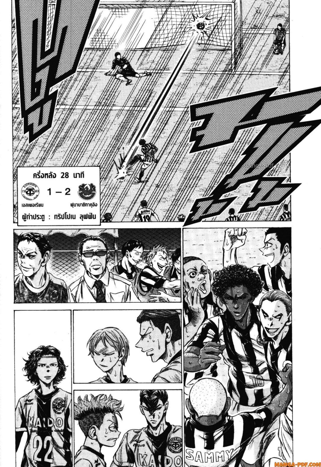 Manga-lc-com อ่านมังงะ อ่านการ์ตูน ออนไลน์ ฟรี Ao Ashi แข้งเด็กหัวใจนักสู้ ตอนที่ 1 2 3 4 5 6 7 8 9 10 11 12 13 14 ฟรี ไม่มีโฆษณา Manga-lc - อ่าน มังงะ อ่าน การ์ตูน ออนไลน์ อ่านมังงะ ฟรี