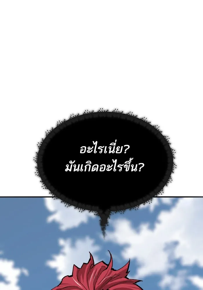 ยอดคนเลเวลทะลุ ตอนที่ 84 มนุษย์นั้นแข็งแกร่ง (2) รูปที่ 73