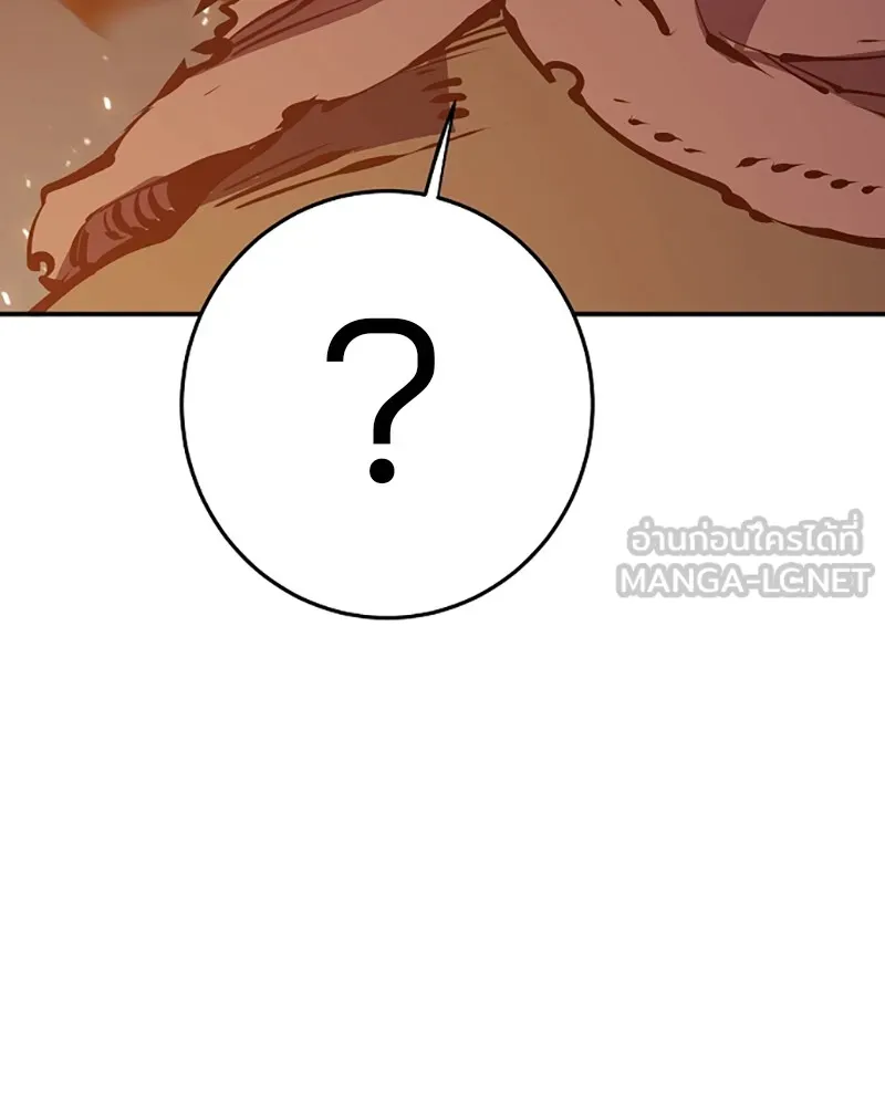 Player ตอนที่ 67 รูปที่ 102