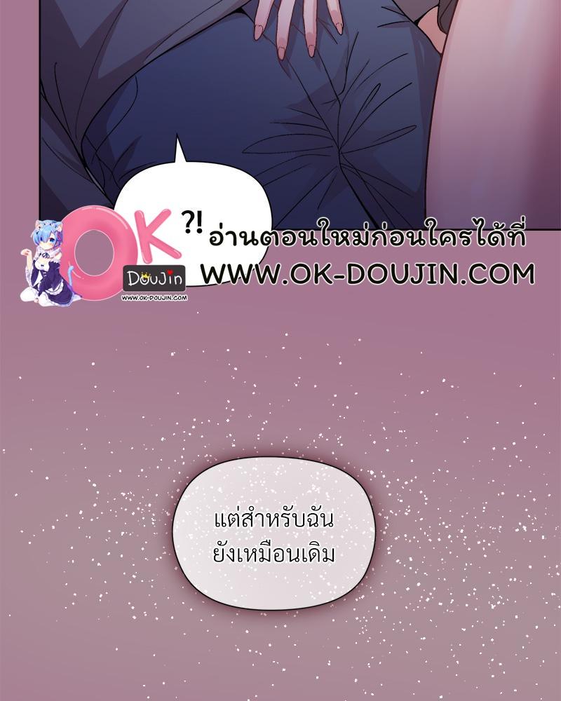 Doujin-Lc- อ่าน โดจิน มังฮวา เกาหลี ญี่ปุ่น จีน แปลไทย Playing a game with my Busty Manager ตอนที่ 1 2 3 4 5 6 7 8 9 10 11 12 13 14 ฟรี ไม่มีโฆษณา อ่าน โดจิน Manhwa เกาหลี ญี่ปุ่น จีน เรามีครบ คัดมาให้เน้นๆ โดจิน 18+ รับประกันความฟินโดย  Doujin Lc