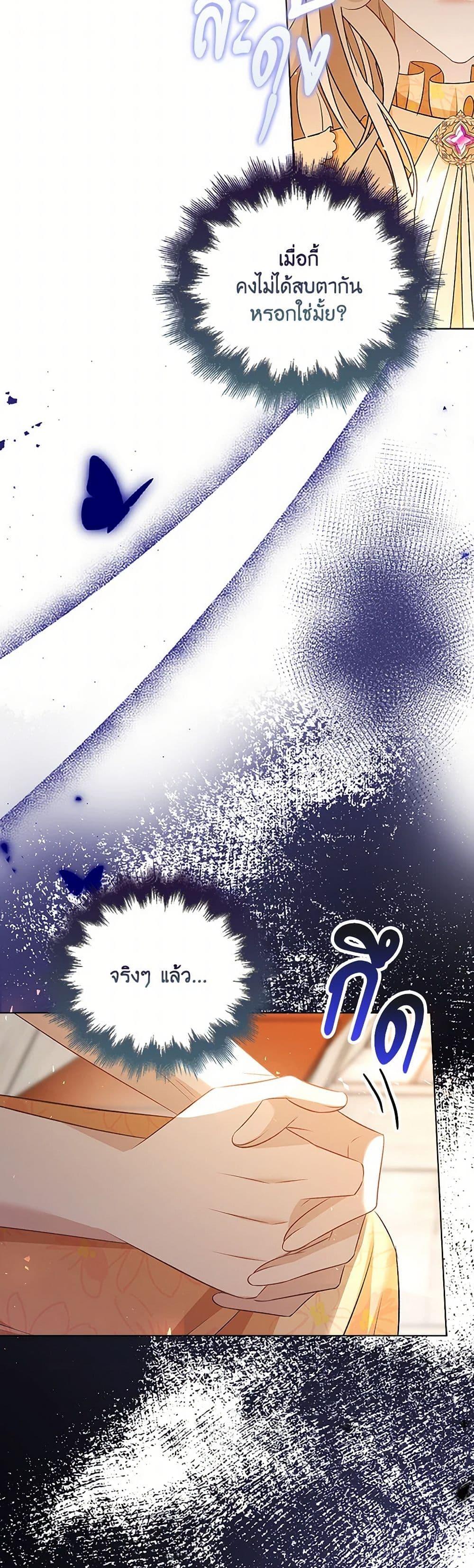 Manga-lc-com อ่านมังงะ อ่านการ์ตูน ออนไลน์ ฟรี The Villainess Wants to Go Home ตอนที่ 1 2 3 4 5 6 7 8 9 10 11 12 13 14 ฟรี ไม่มีโฆษณา Manga-lc - อ่าน มังงะ อ่าน การ์ตูน ออนไลน์ อ่านมังงะ ฟรี