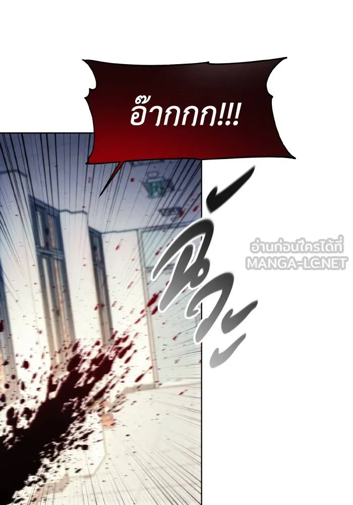 ศึกชิงบัลลังก์เทพเจ้ ตอนที่ 97 รูปที่ 57