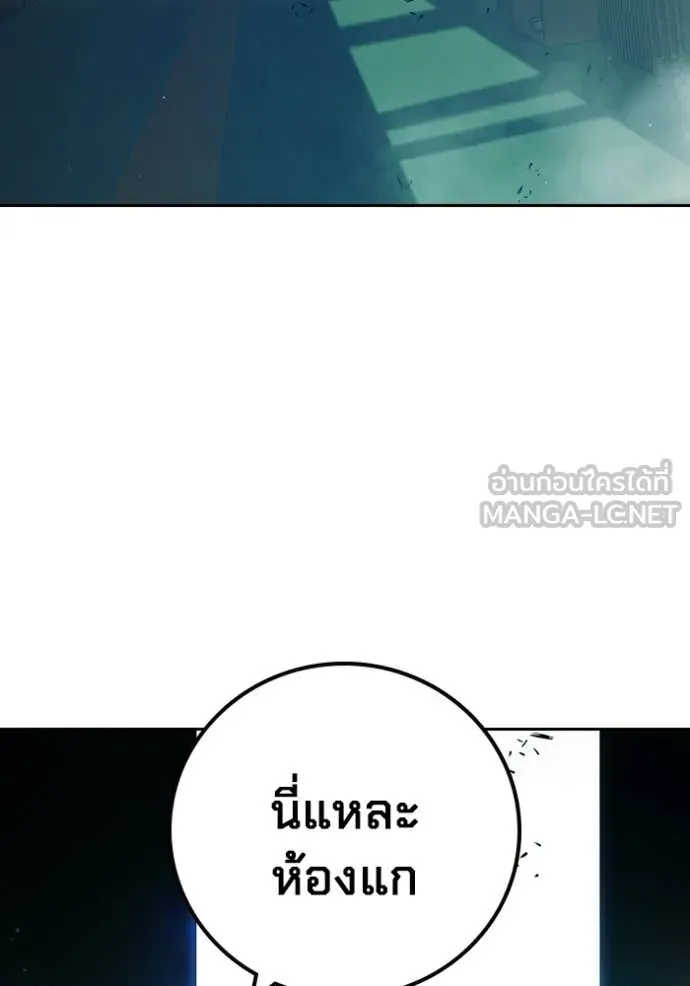 เยาวชนคนคุก ตอนที่ 90 รูปที่ 29