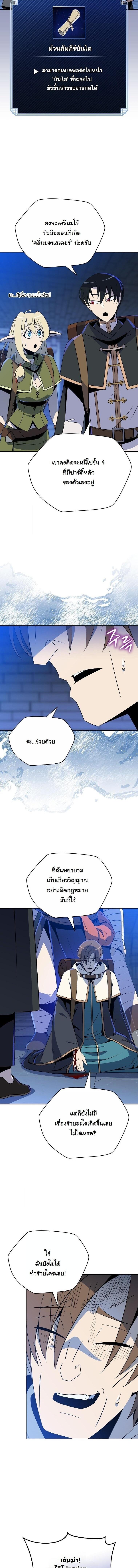 Manga-lc-com อ่านมังงะ อ่านการ์ตูน ออนไลน์ ฟรี The Turn-Based Mage ตอนที่ 1 2 3 4 5 6 7 8 9 10 11 12 13 14 ฟรี ไม่มีโฆษณา Manga-lc - อ่าน มังงะ อ่าน การ์ตูน ออนไลน์ อ่านมังงะ ฟรี