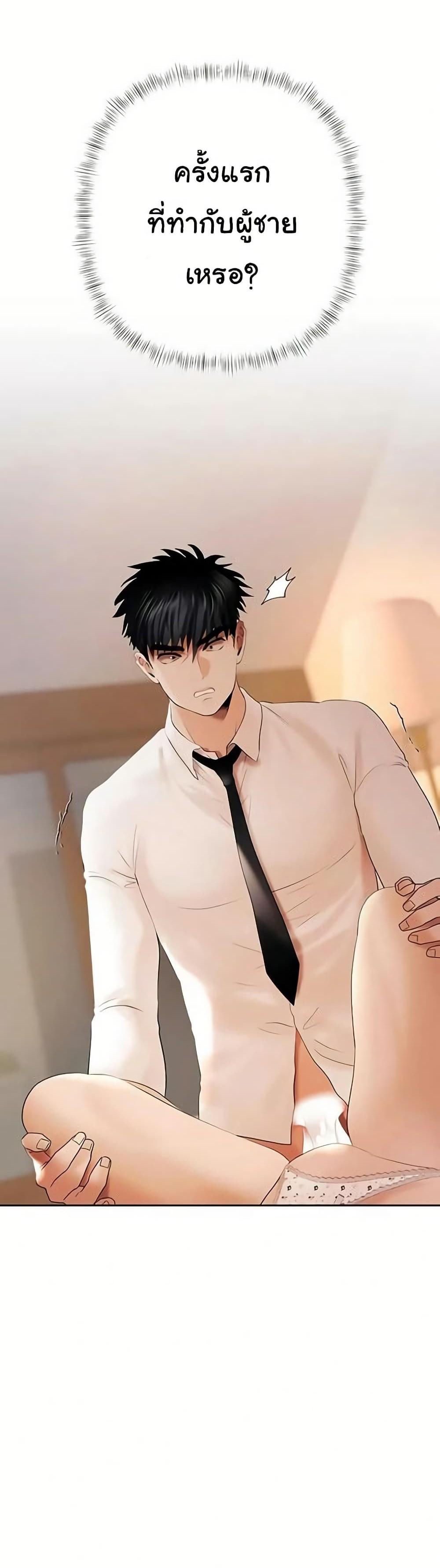 Doujin-Lc- อ่าน โดจิน มังฮวา เกาหลี ญี่ปุ่น จีน แปลไทย Money Games ตอนที่ 1 2 3 4 5 6 7 8 9 10 11 12 13 14 ฟรี ไม่มีโฆษณา อ่าน โดจิน Manhwa เกาหลี ญี่ปุ่น จีน เรามีครบ คัดมาให้เน้นๆ โดจิน 18+ รับประกันความฟินโดย  Doujin Lc