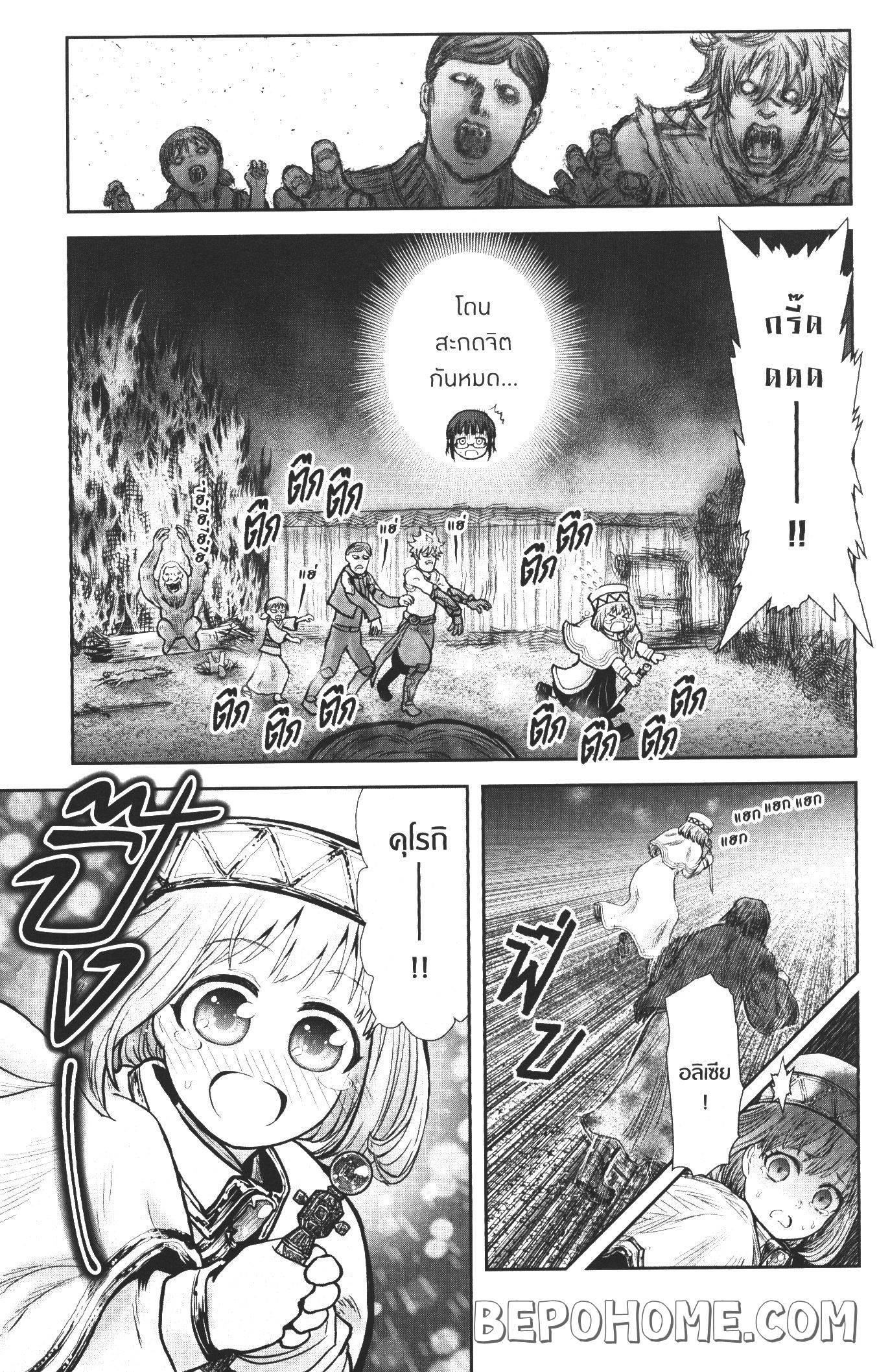 Manga-lc-com อ่านมังงะ อ่านการ์ตูน ออนไลน์ ฟรี Isekai Ojisan ตอนที่ 1 2 3 4 5 6 7 8 9 10 11 12 13 14 ฟรี ไม่มีโฆษณา Manga-lc - อ่าน มังงะ อ่าน การ์ตูน ออนไลน์ อ่านมังงะ ฟรี