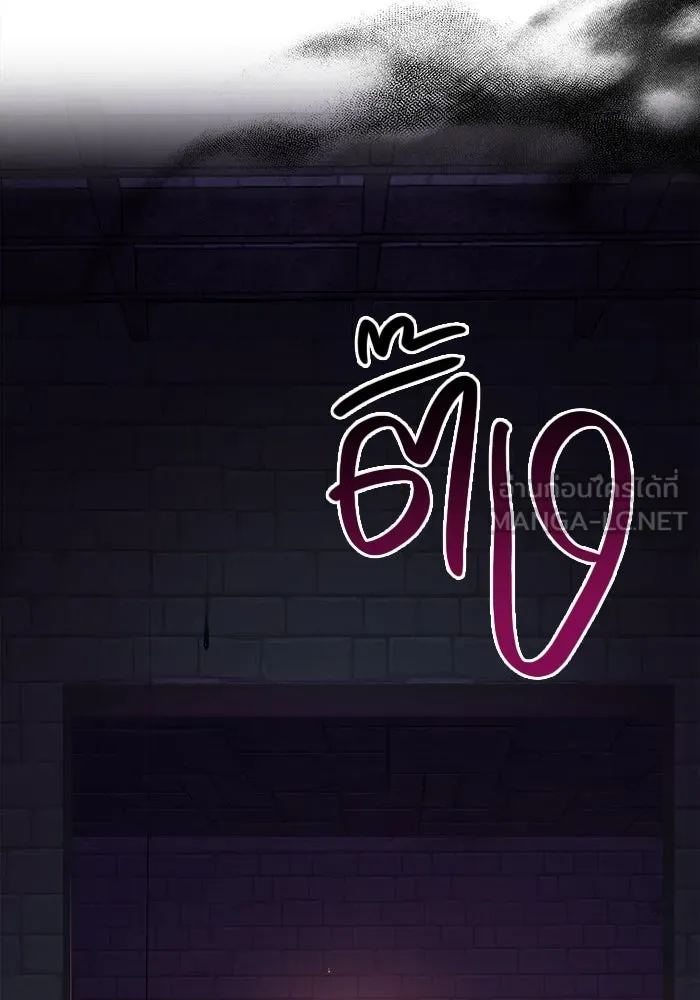 เอาชีวิตรอดในเกมฉบับคนเถื่อน ตอนที่ 25 รูปที่ 153