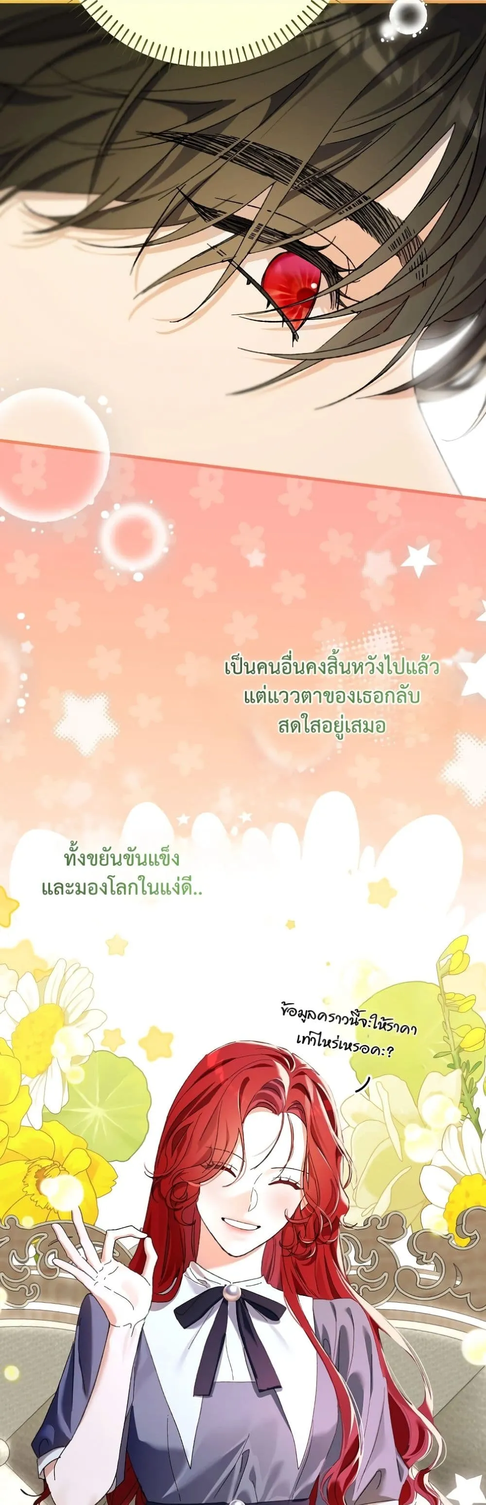 Manga-lc-com อ่านมังงะ อ่านการ์ตูน ออนไลน์ ฟรี I Faked a Pregnancy, but My Husband Returned ตอนที่ 1 2 3 4 5 6 7 8 9 10 11 12 13 14 ฟรี ไม่มีโฆษณา Manga-lc - อ่าน มังงะ อ่าน การ์ตูน ออนไลน์ อ่านมังงะ ฟรี