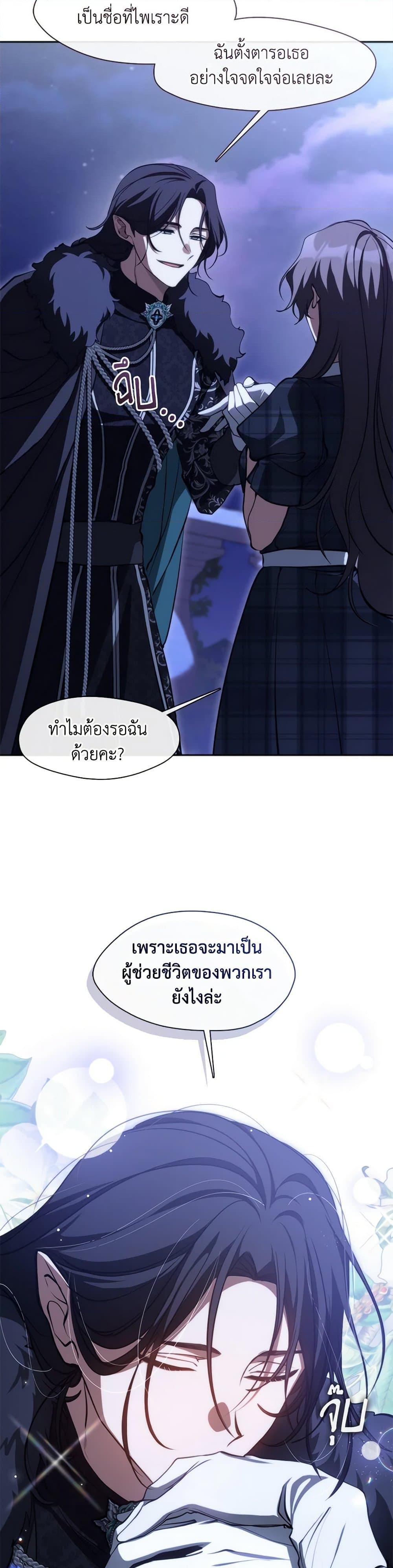 Manga-lc-com อ่านมังงะ อ่านการ์ตูน ออนไลน์ ฟรี I Failed To Throw The Villain Away ตอนที่ 1 2 3 4 5 6 7 8 9 10 11 12 13 14 ฟรี ไม่มีโฆษณา Manga-lc - อ่าน มังงะ อ่าน การ์ตูน ออนไลน์ อ่านมังงะ ฟรี