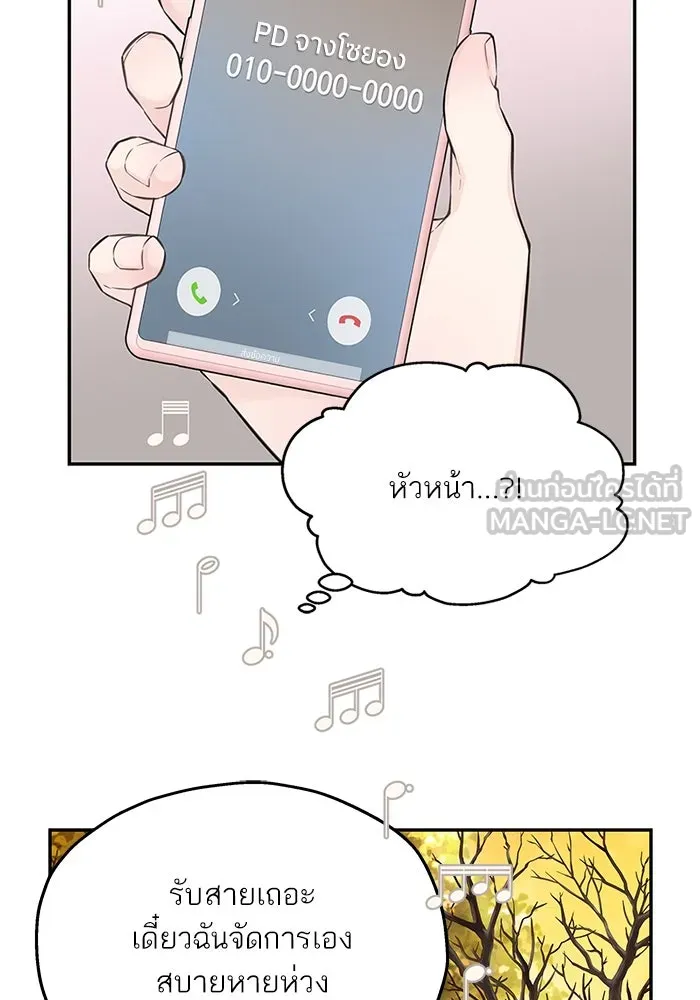 สลับรัก สลับชะตา ตอนที่ 34 รูปที่ 48