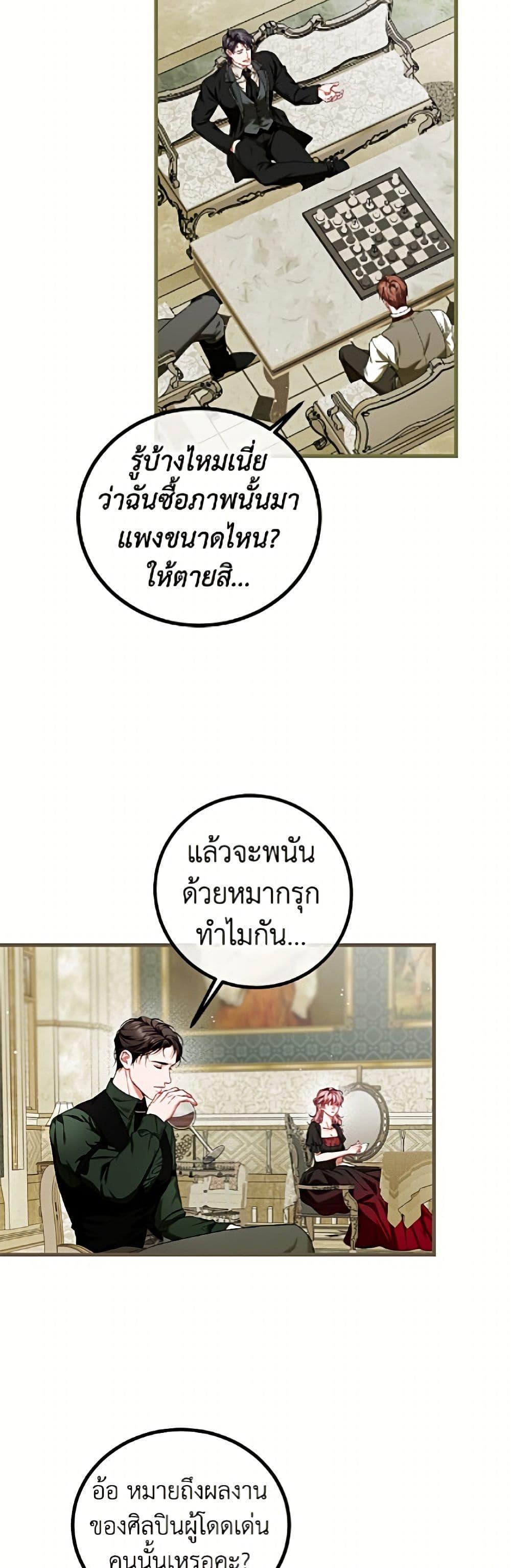 Manga-lc-com อ่านมังงะ อ่านการ์ตูน ออนไลน์ ฟรี Limited Extra time ตอนที่ 1 2 3 4 5 6 7 8 9 10 11 12 13 14 ฟรี ไม่มีโฆษณา Manga-lc - อ่าน มังงะ อ่าน การ์ตูน ออนไลน์ อ่านมังงะ ฟรี