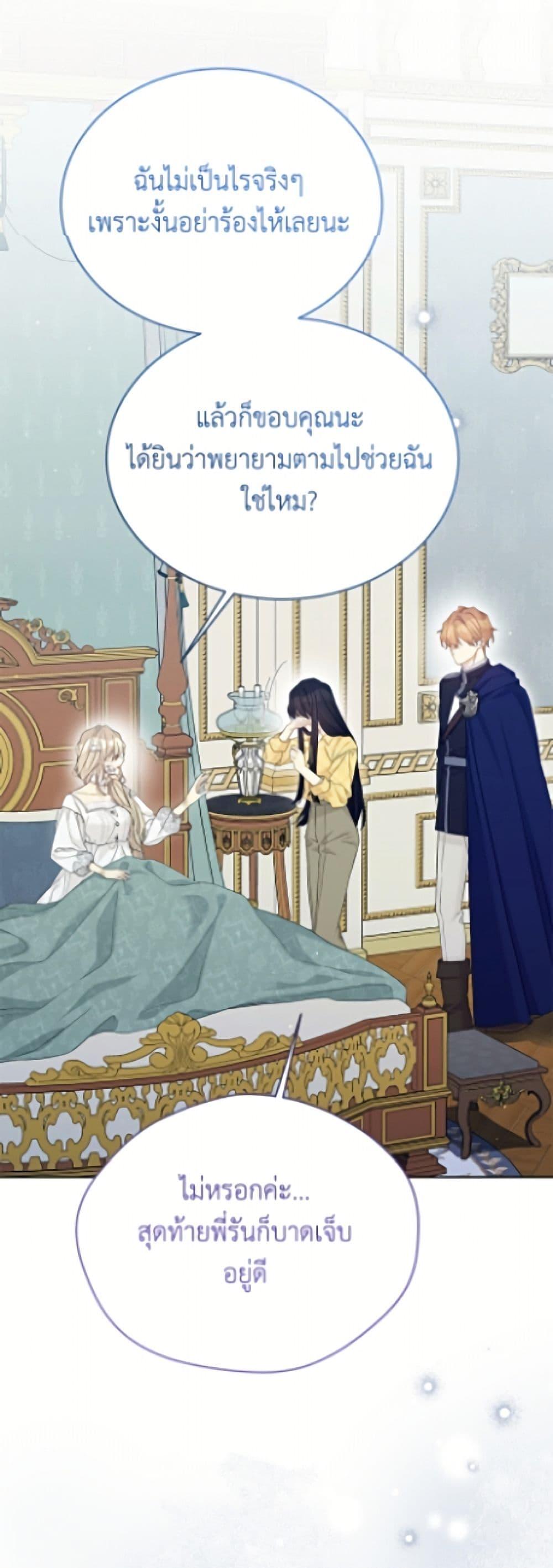 Manga-lc-com อ่านมังงะ อ่านการ์ตูน ออนไลน์ ฟรี The Viridescent Crown ตอนที่ 1 2 3 4 5 6 7 8 9 10 11 12 13 14 ฟรี ไม่มีโฆษณา Manga-lc - อ่าน มังงะ อ่าน การ์ตูน ออนไลน์ อ่านมังงะ ฟรี