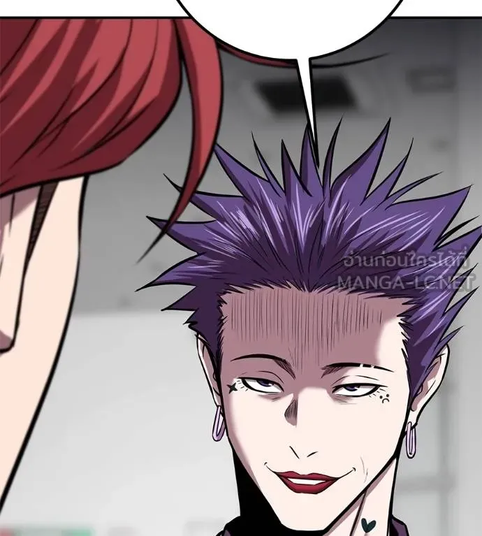 เรียกฉันว่าพระเจ้า ตอนที่ 32 รูปที่ 185