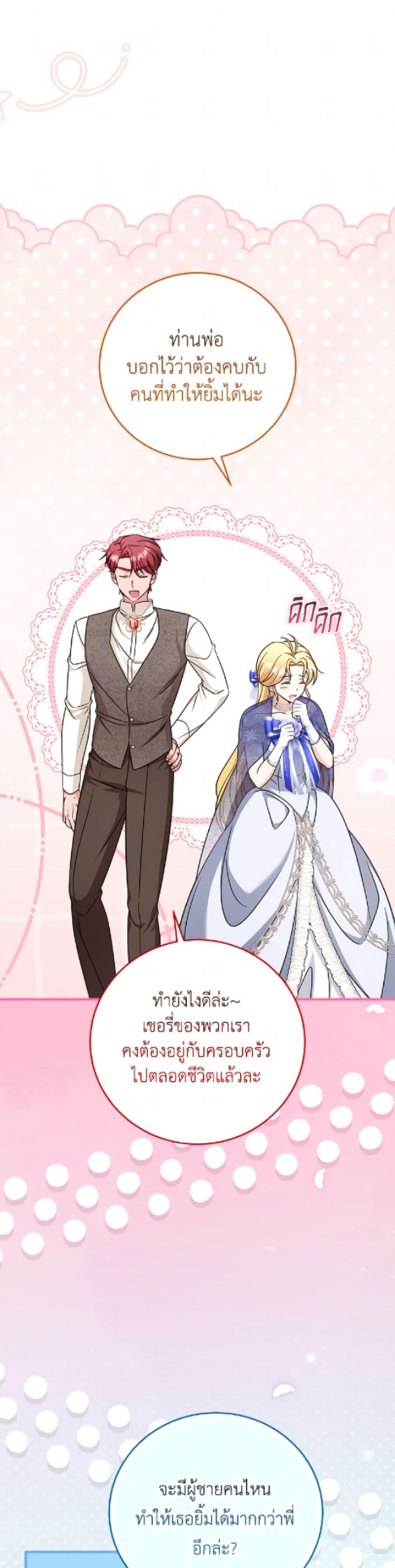 Manga-lc-com อ่านมังงะ อ่านการ์ตูน ออนไลน์ ฟรี Baby Pharmacist Princess ตอนที่ 1 2 3 4 5 6 7 8 9 10 11 12 13 14 ฟรี ไม่มีโฆษณา Manga-lc - อ่าน มังงะ อ่าน การ์ตูน ออนไลน์ อ่านมังงะ ฟรี