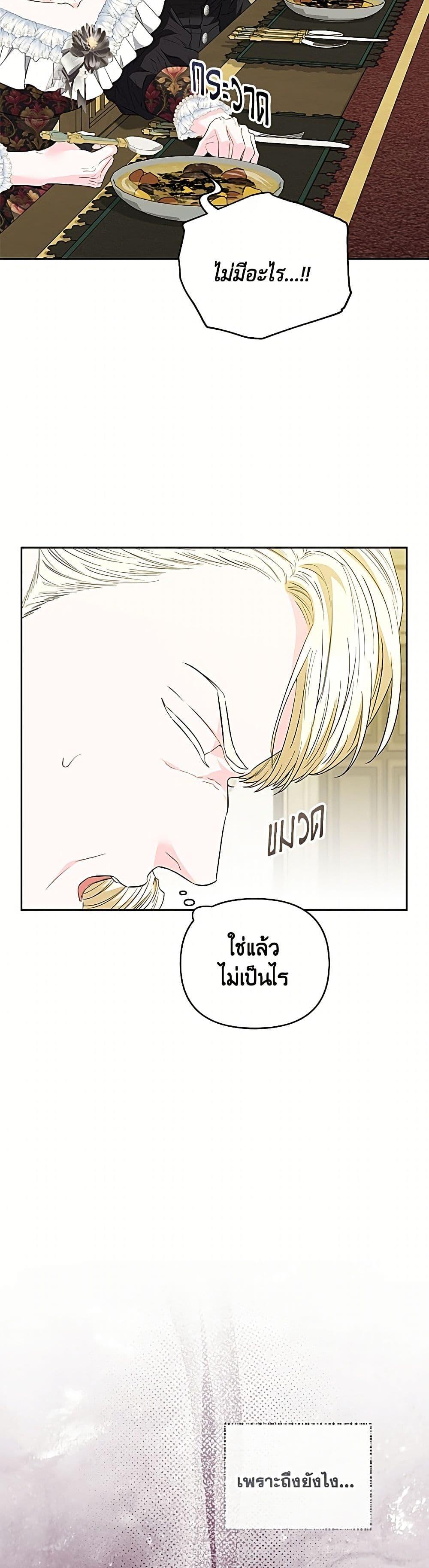 Manga-lc-com อ่านมังงะ อ่านการ์ตูน ออนไลน์ ฟรี My Evil Husband Is Obsessed With the Wrong Person ตอนที่ 1 2 3 4 5 6 7 8 9 10 11 12 13 14 ฟรี ไม่มีโฆษณา Manga-lc - อ่าน มังงะ อ่าน การ์ตูน ออนไลน์ อ่านมังงะ ฟรี