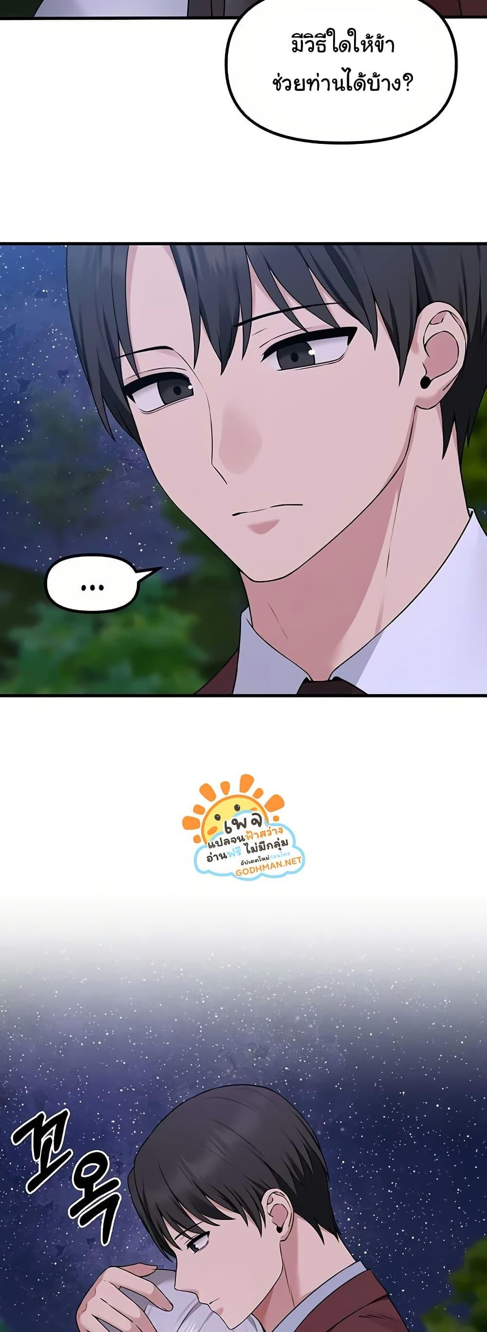 Doujin-Lc- อ่าน โดจิน มังฮวา เกาหลี ญี่ปุ่น จีน แปลไทย Elf Who Likes To Be Humiliated ตอนที่ 1 2 3 4 5 6 7 8 9 10 11 12 13 14 ฟรี ไม่มีโฆษณา อ่าน โดจิน Manhwa เกาหลี ญี่ปุ่น จีน เรามีครบ คัดมาให้เน้นๆ โดจิน 18+ รับประกันความฟินโดย  Doujin Lc
