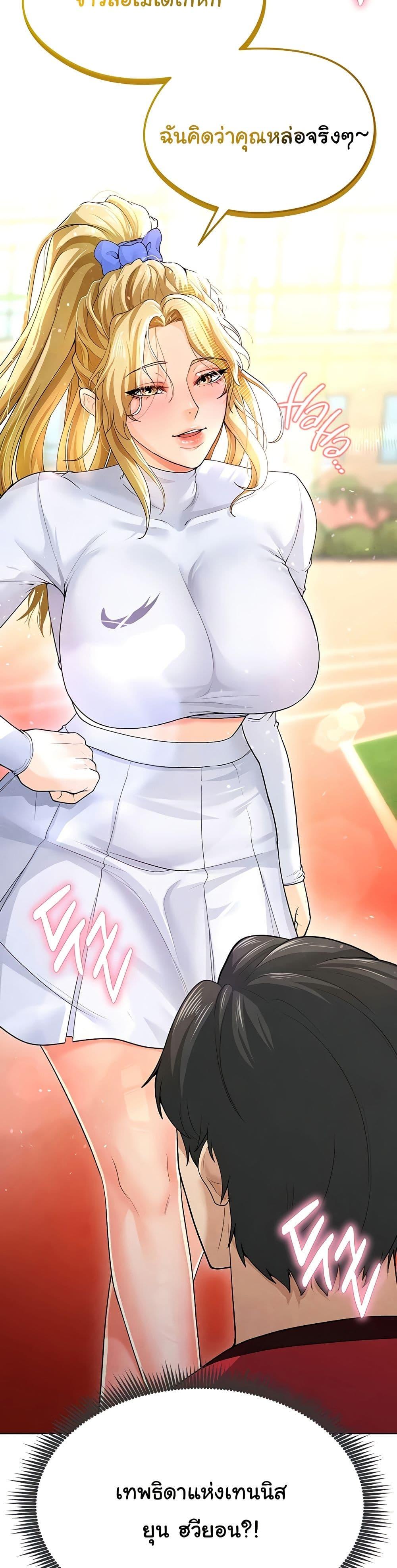 Doujin-Lc- อ่าน โดจิน มังฮวา เกาหลี ญี่ปุ่น จีน แปลไทย The Hottie’s Good at Football ตอนที่ 1 2 3 4 5 6 7 8 9 10 11 12 13 14 ฟรี ไม่มีโฆษณา อ่าน โดจิน Manhwa เกาหลี ญี่ปุ่น จีน เรามีครบ คัดมาให้เน้นๆ โดจิน 18+ รับประกันความฟินโดย  Doujin Lc