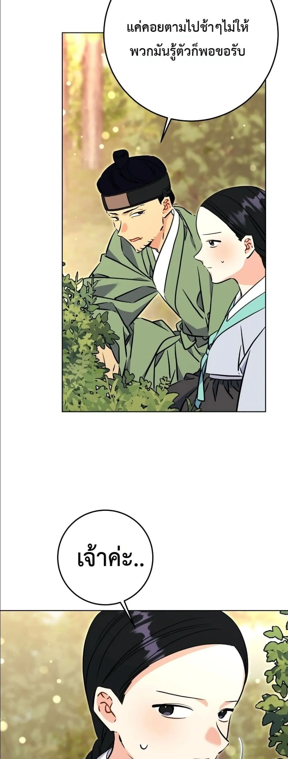 Manga-lc-com อ่านมังงะ อ่านการ์ตูน ออนไลน์ ฟรี The Princess’s Guide to a Perfect Life ตอนที่ 1 2 3 4 5 6 7 8 9 10 11 12 13 14 ฟรี ไม่มีโฆษณา Manga-lc - อ่าน มังงะ อ่าน การ์ตูน ออนไลน์ อ่านมังงะ ฟรี