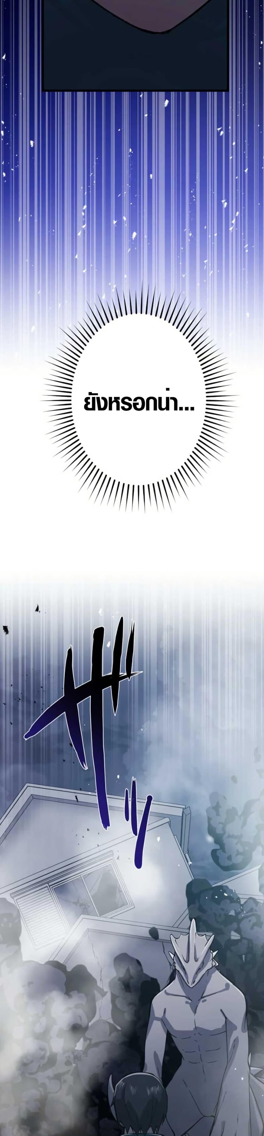 Manga-lc-com อ่านมังงะ อ่านการ์ตูน ออนไลน์ ฟรี The Strongest Hero with Negative Destructive Power ตอนที่ 1 2 3 4 5 6 7 8 9 10 11 12 13 14 ฟรี ไม่มีโฆษณา Manga-lc - อ่าน มังงะ อ่าน การ์ตูน ออนไลน์ อ่านมังงะ ฟรี