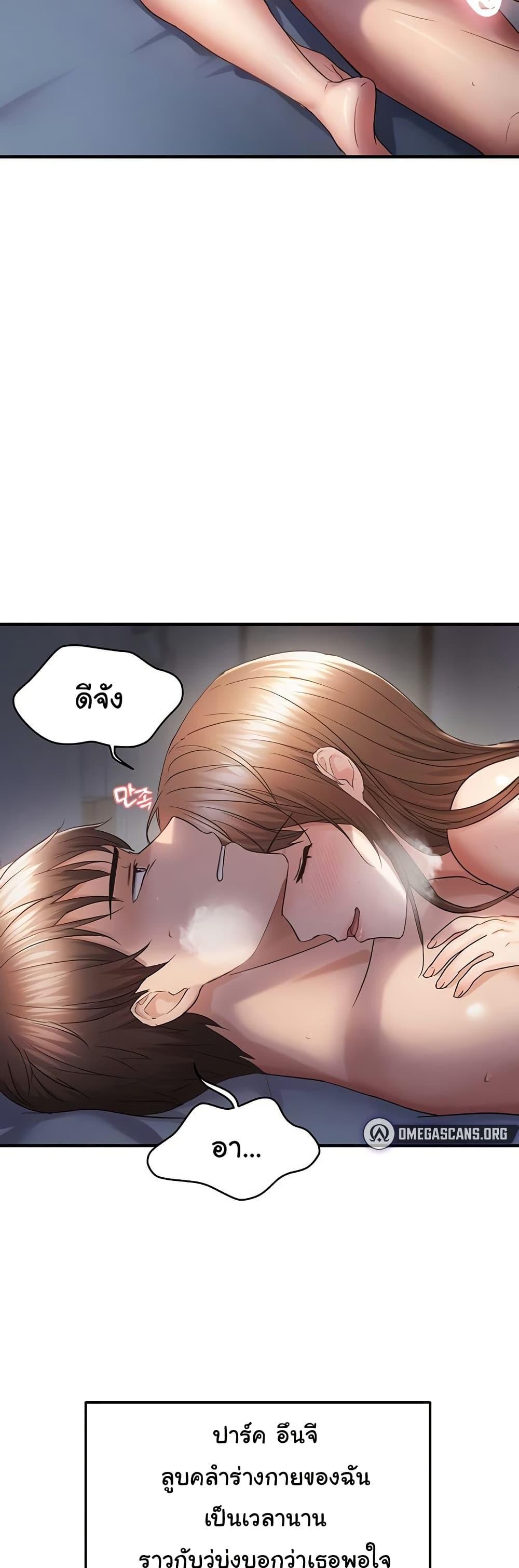 Doujin-Lc- อ่าน โดจิน มังฮวา เกาหลี ญี่ปุ่น จีน แปลไทย Disciplining the Top Delinquent Bitch ตอนที่ 1 2 3 4 5 6 7 8 9 10 11 12 13 14 ฟรี ไม่มีโฆษณา อ่าน โดจิน Manhwa เกาหลี ญี่ปุ่น จีน เรามีครบ คัดมาให้เน้นๆ โดจิน 18+ รับประกันความฟินโดย  Doujin Lc
