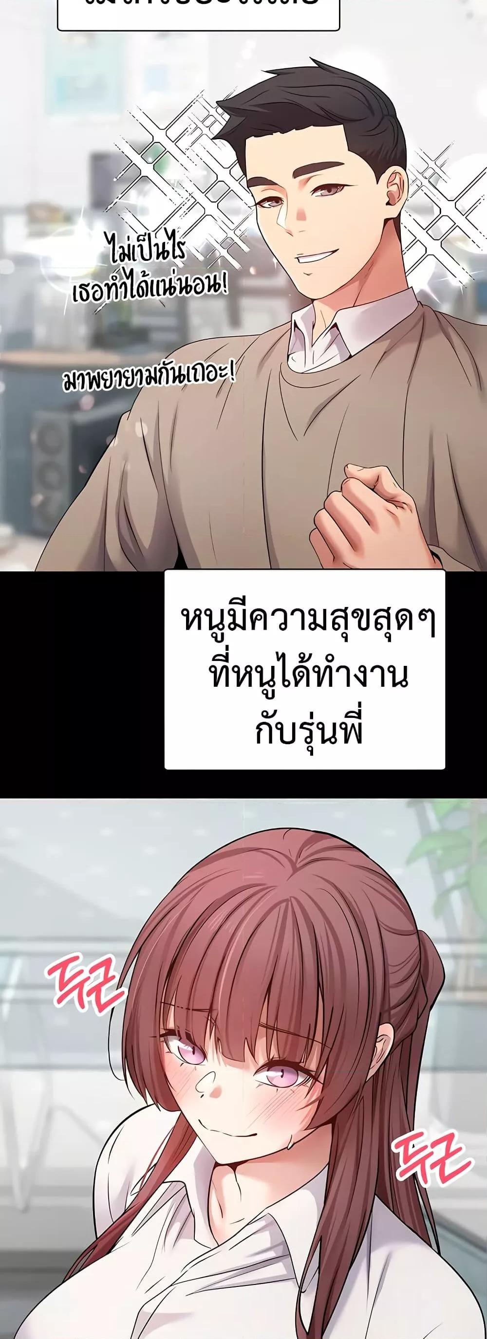 Doujin-Lc- อ่าน โดจิน มังฮวา เกาหลี ญี่ปุ่น จีน แปลไทย Turning My Life Around With Crypto ตอนที่ 1 2 3 4 5 6 7 8 9 10 11 12 13 14 ฟรี ไม่มีโฆษณา อ่าน โดจิน Manhwa เกาหลี ญี่ปุ่น จีน เรามีครบ คัดมาให้เน้นๆ โดจิน 18+ รับประกันความฟินโดย  Doujin Lc