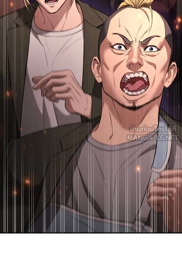 คูเซรา ตอนที่ 20 รูปที่ 214