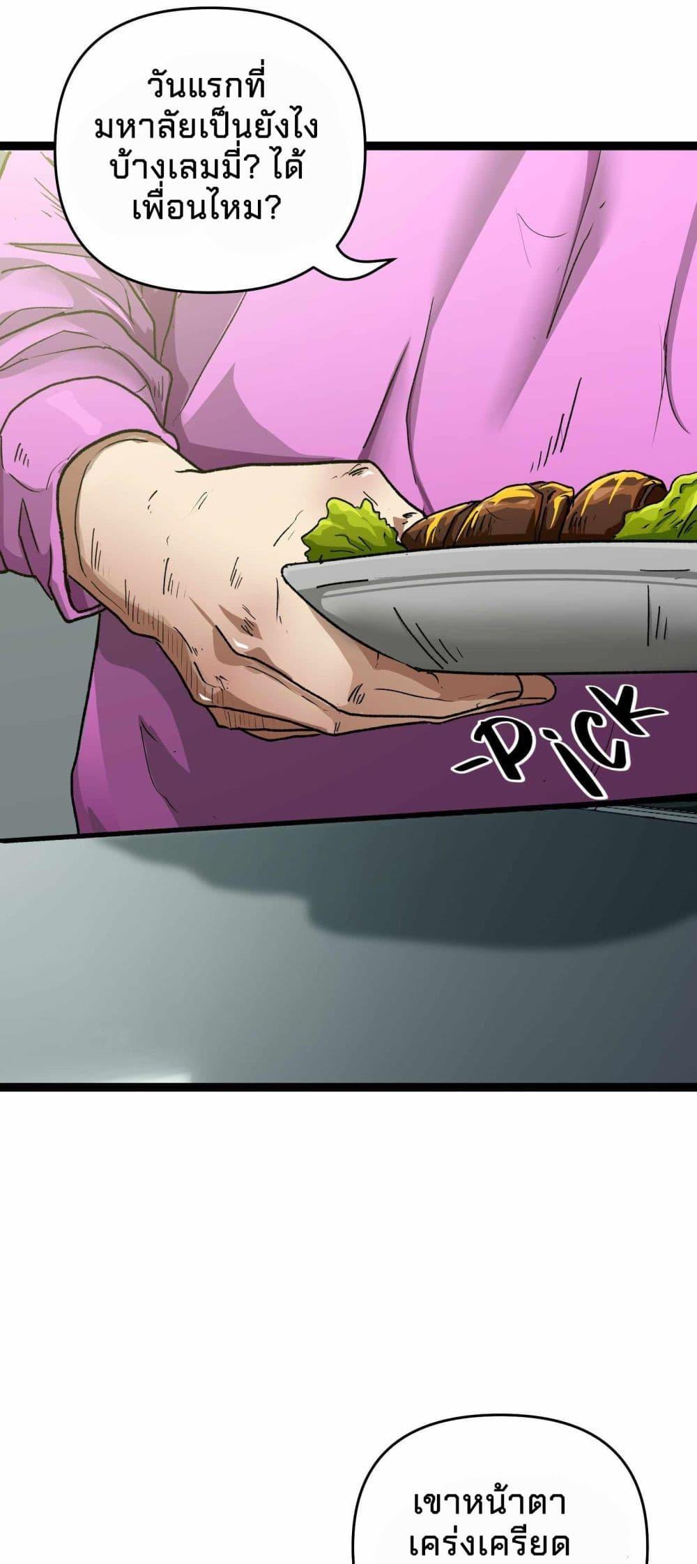 Manga-lc-com อ่านมังงะ อ่านการ์ตูน ออนไลน์ ฟรี Death Speed ตอนที่ 1 2 3 4 5 6 7 8 9 10 11 12 13 14 ฟรี ไม่มีโฆษณา Manga-lc - อ่าน มังงะ อ่าน การ์ตูน ออนไลน์ อ่านมังงะ ฟรี