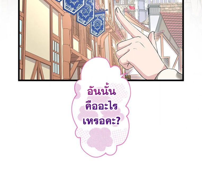 Manga-lc-com อ่านมังงะ อ่านการ์ตูน ออนไลน์ ฟรี The Legendary Assassin Reincarnated as the Beloved Youngest Daughter of a Royal Family ตอนที่ 1 2 3 4 5 6 7 8 9 10 11 12 13 14 ฟรี ไม่มีโฆษณา Manga-lc - อ่าน มังงะ อ่าน การ์ตูน ออนไลน์ อ่านมังงะ ฟรี
