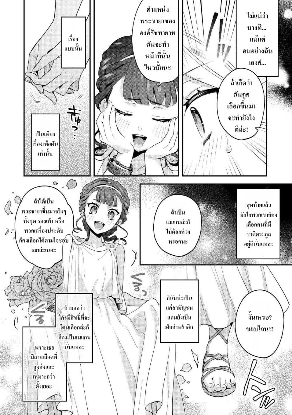 Manga-lc-com อ่านมังงะ อ่านการ์ตูน ออนไลน์ ฟรี Juukon Nante Okotowari! Zettai ni Futago no Ouji wo Miwakete misemasu! ตอนที่ 1 2 3 4 5 6 7 8 9 10 11 12 13 14 ฟรี ไม่มีโฆษณา Manga-lc - อ่าน มังงะ อ่าน การ์ตูน ออนไลน์ อ่านมังงะ ฟรี
