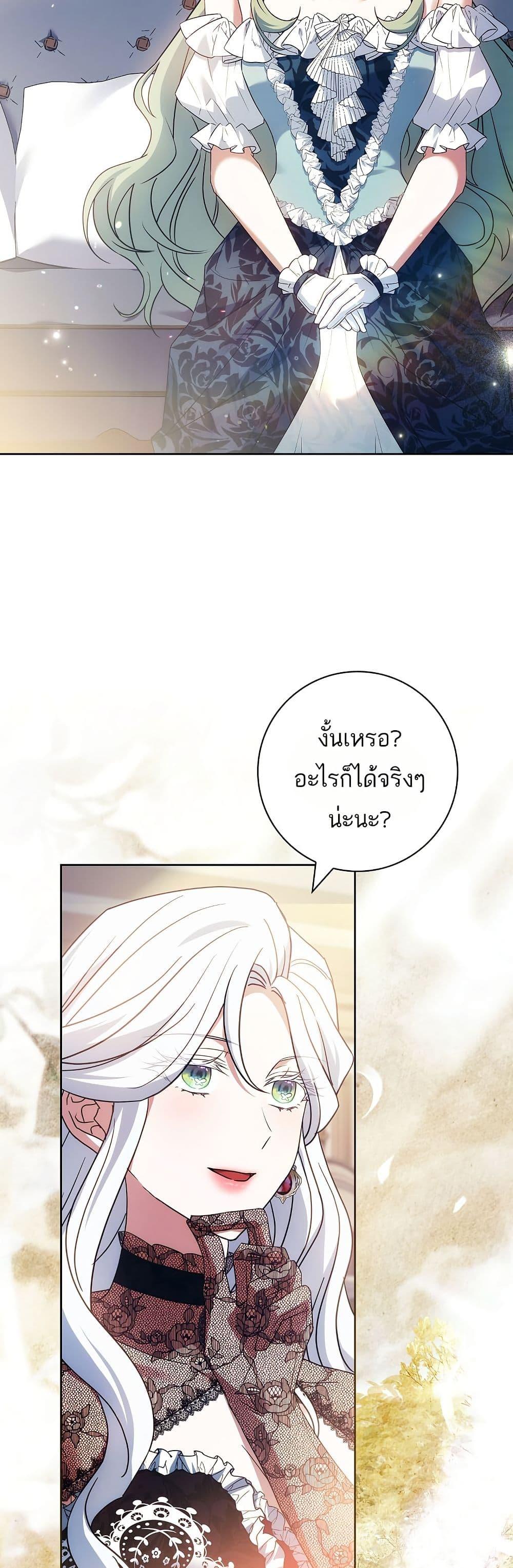 Manga-lc-com อ่านมังงะ อ่านการ์ตูน ออนไลน์ ฟรี Honey, Why Can’t We Get a Divorce ตอนที่ 1 2 3 4 5 6 7 8 9 10 11 12 13 14 ฟรี ไม่มีโฆษณา Manga-lc - อ่าน มังงะ อ่าน การ์ตูน ออนไลน์ อ่านมังงะ ฟรี