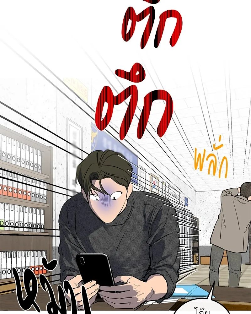 ตำนานเทพธิดาตกสวรรค์ ตอนที่ 54 รูปที่ 79