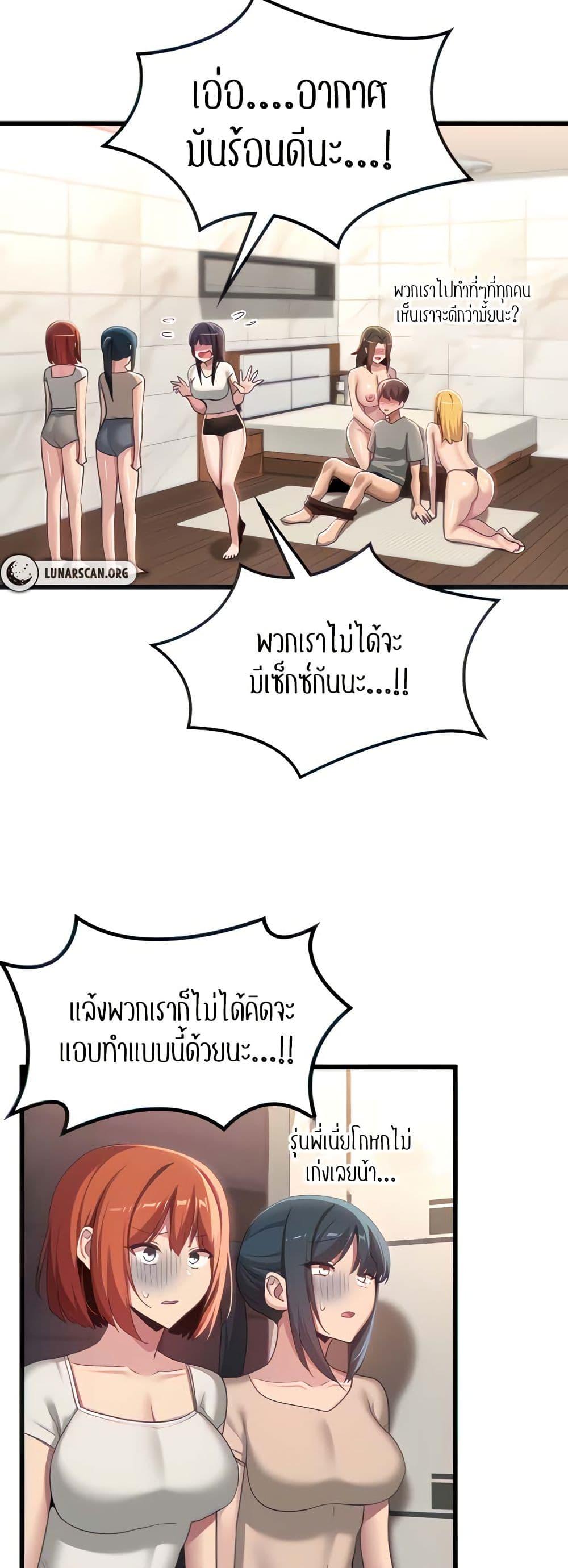 Doujin-Lc- อ่าน โดจิน มังฮวา เกาหลี ญี่ปุ่น จีน แปลไทย Sextudy Group ตอนที่ 1 2 3 4 5 6 7 8 9 10 11 12 13 14 ฟรี ไม่มีโฆษณา อ่าน โดจิน Manhwa เกาหลี ญี่ปุ่น จีน เรามีครบ คัดมาให้เน้นๆ โดจิน 18+ รับประกันความฟินโดย  Doujin Lc