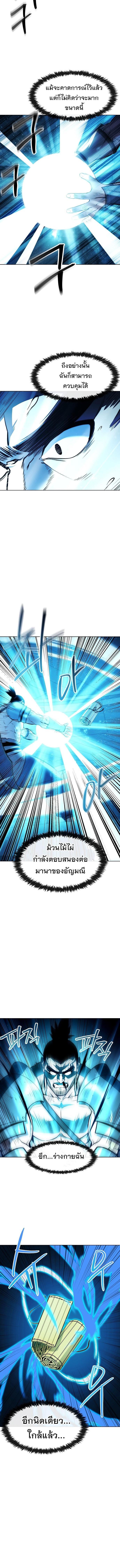 Manga-lc-com อ่านมังงะ อ่านการ์ตูน ออนไลน์ ฟรี Heavenly Demon Wants to Be A Chef ตอนที่ 1 2 3 4 5 6 7 8 9 10 11 12 13 14 ฟรี ไม่มีโฆษณา Manga-lc - อ่าน มังงะ อ่าน การ์ตูน ออนไลน์ อ่านมังงะ ฟรี