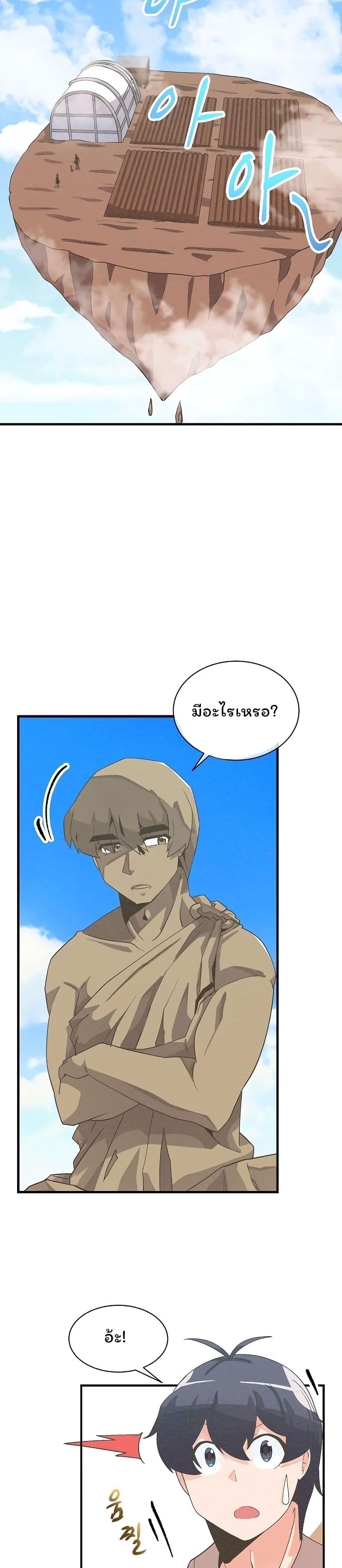 Manga-lc-com อ่านมังงะ อ่านการ์ตูน ออนไลน์ ฟรี Spirit Farmer ตอนที่ 1 2 3 4 5 6 7 8 9 10 11 12 13 14 ฟรี ไม่มีโฆษณา Manga-lc - อ่าน มังงะ อ่าน การ์ตูน ออนไลน์ อ่านมังงะ ฟรี