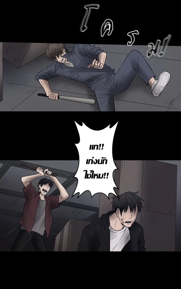 Hunter Game ตอนที่ 8  (the beginning) รูปที่ 20