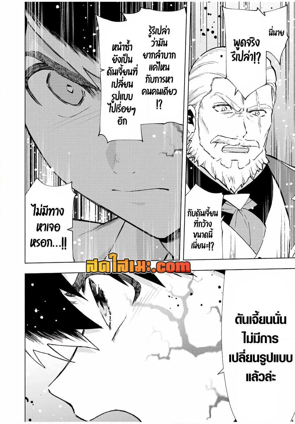 Manga-lc-com อ่านมังงะ อ่านการ์ตูน ออนไลน์ ฟรี A Rank Party wo Ridatsu Shita Ore wa, Moto Oshiego Tachi to Meikyuu Shinbu wo Mezasu ตอนที่ 1 2 3 4 5 6 7 8 9 10 11 12 13 14 ฟรี ไม่มีโฆษณา Manga-lc - อ่าน มังงะ อ่าน การ์ตูน ออนไลน์ อ่านมังงะ ฟรี
