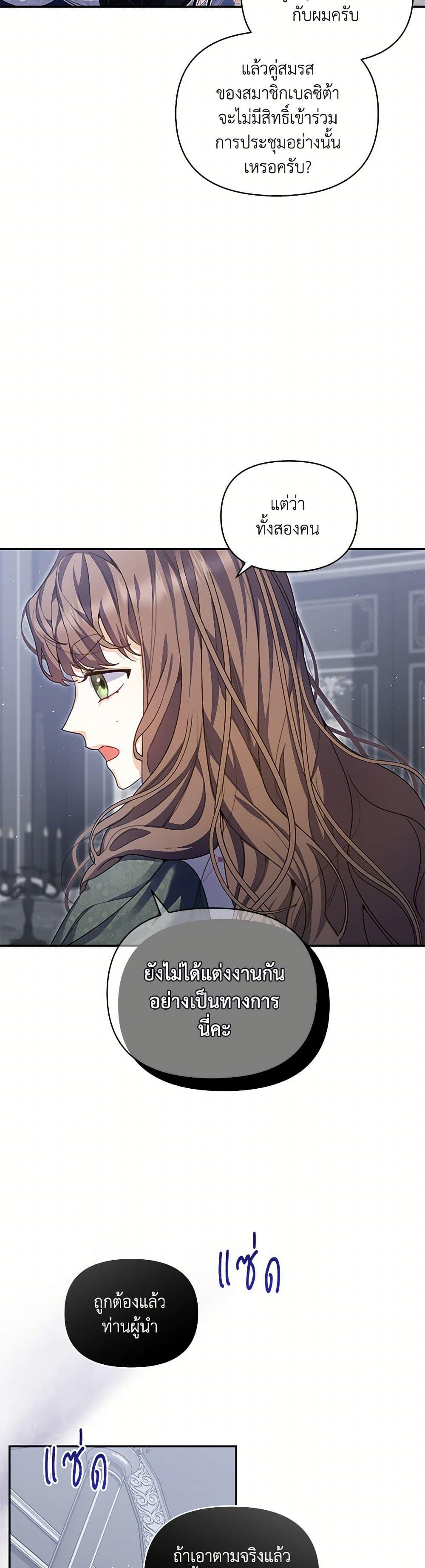 Manga-lc-com อ่านมังงะ อ่านการ์ตูน ออนไลน์ ฟรี Reforming My Regretful Husband ตอนที่ 1 2 3 4 5 6 7 8 9 10 11 12 13 14 ฟรี ไม่มีโฆษณา Manga-lc - อ่าน มังงะ อ่าน การ์ตูน ออนไลน์ อ่านมังงะ ฟรี
