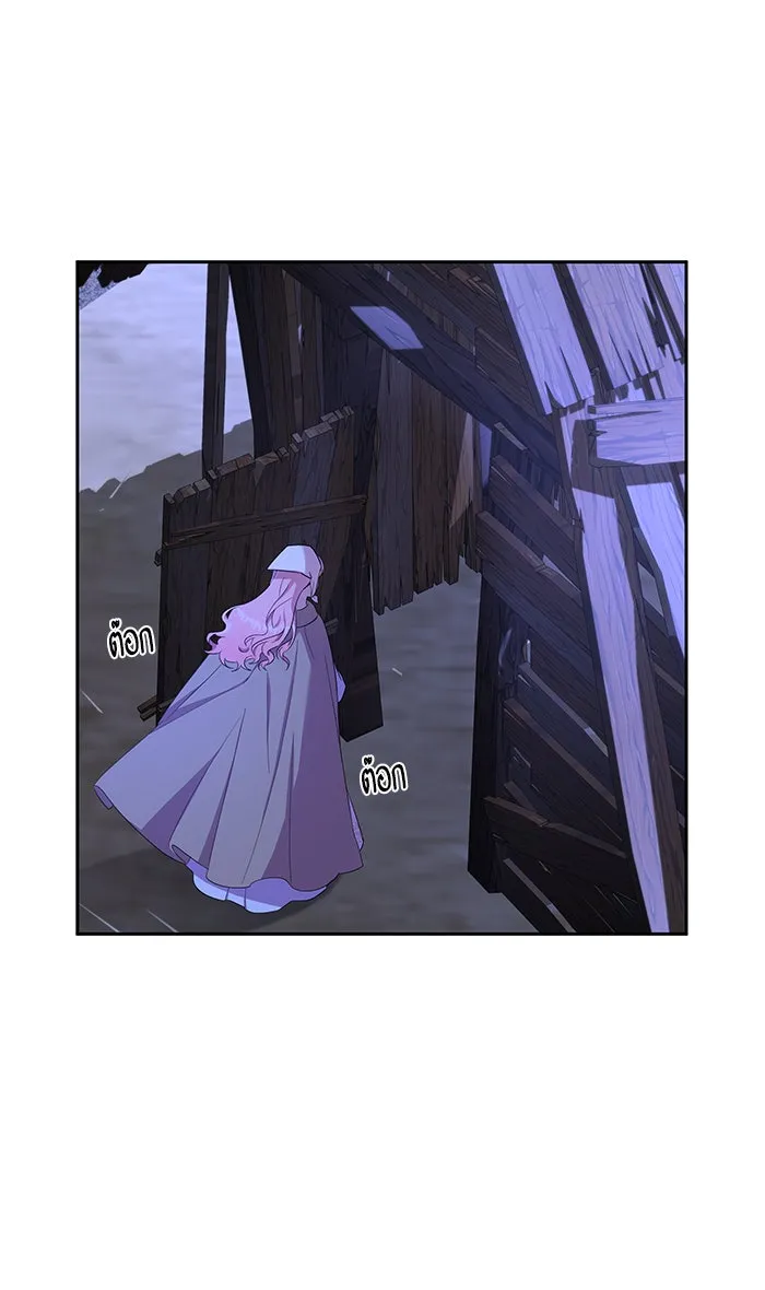 หวานใจสุดโหดโหมดเชื่อง ตอนที่ 20 รูปที่ 49