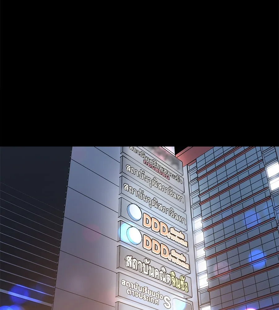 ปรารถนารักอันงดงาม ตอนที่ 17 รูปที่ 40