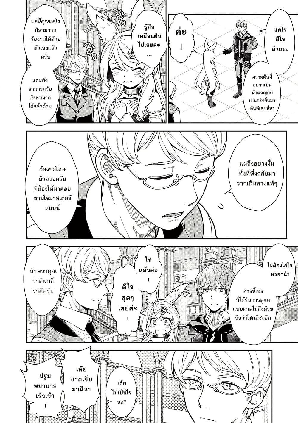 Manga-lc-com อ่านมังงะ อ่านการ์ตูน ออนไลน์ ฟรี Magan to Dangan o Tsukatte Isekai o Buchinuku! ตอนที่ 1 2 3 4 5 6 7 8 9 10 11 12 13 14 ฟรี ไม่มีโฆษณา Manga-lc - อ่าน มังงะ อ่าน การ์ตูน ออนไลน์ อ่านมังงะ ฟรี