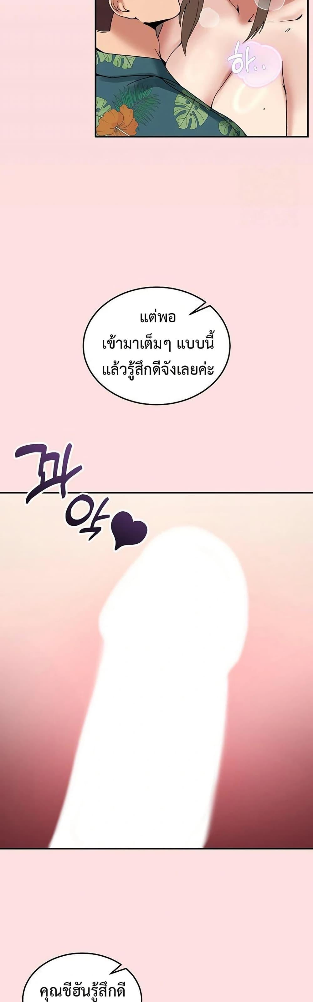 Doujin-Lc- อ่าน โดจิน มังฮวา เกาหลี ญี่ปุ่น จีน แปลไทย No Men Allowed ตอนที่ 1 2 3 4 5 6 7 8 9 10 11 12 13 14 ฟรี ไม่มีโฆษณา อ่าน โดจิน Manhwa เกาหลี ญี่ปุ่น จีน เรามีครบ คัดมาให้เน้นๆ โดจิน 18+ รับประกันความฟินโดย  Doujin Lc