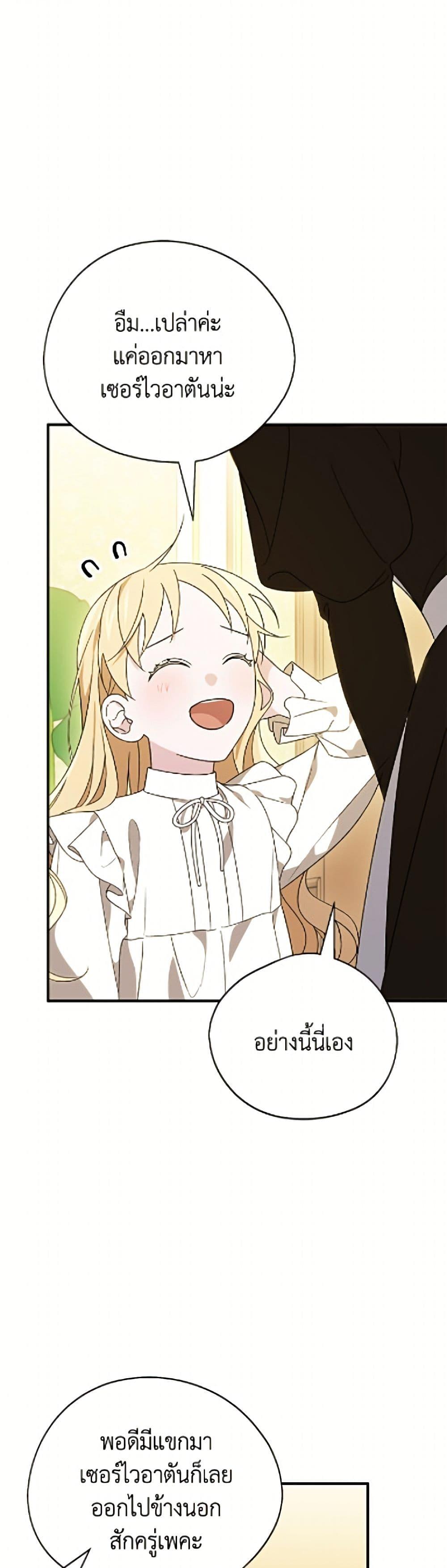 Manga-lc-com อ่านมังงะ อ่านการ์ตูน ออนไลน์ ฟรี I Was Just Having Fun With the Time Limit ตอนที่ 1 2 3 4 5 6 7 8 9 10 11 12 13 14 ฟรี ไม่มีโฆษณา Manga-lc - อ่าน มังงะ อ่าน การ์ตูน ออนไลน์ อ่านมังงะ ฟรี