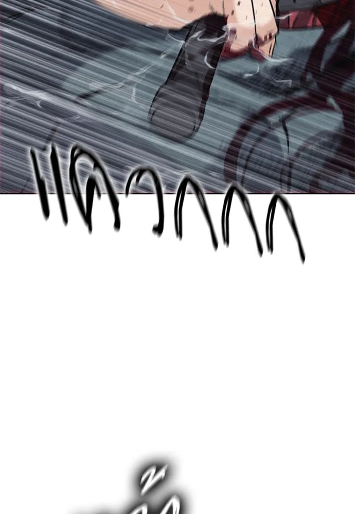 ดรูอิดแห่งสถานีโซล ตอนที่ 21 รูปที่ 56