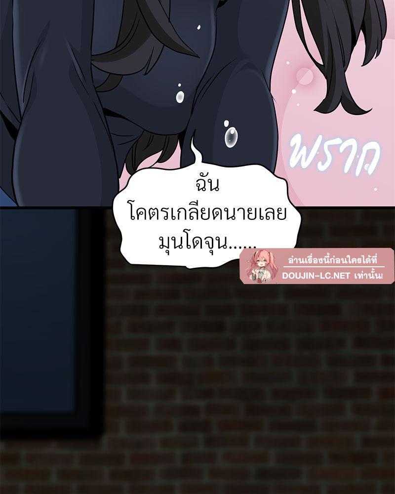 Doujin-Lc- อ่าน โดจิน มังฮวา เกาหลี ญี่ปุ่น จีน แปลไทย A Turning Point Raw ตอนที่ 1 2 3 4 5 6 7 8 9 10 11 12 13 14 ฟรี ไม่มีโฆษณา อ่าน โดจิน Manhwa เกาหลี ญี่ปุ่น จีน เรามีครบ คัดมาให้เน้นๆ โดจิน 18+ รับประกันความฟินโดย  Doujin Lc